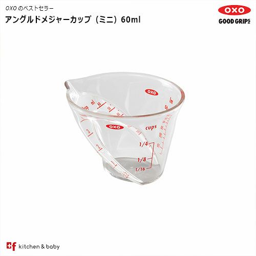 ポリプロピレン製　計量カップ／2L【目盛：20cc単位】耐熱温度−20〜120℃　2000cc 軽い 丈夫♪ メジャーカップ 業務用 調理 製菓 キッチン用品 使いやすい 見やすい 厨房 調理道具 壊れにくい 割れにくい 長持ち おすすめ 定番 計量マス 水マス