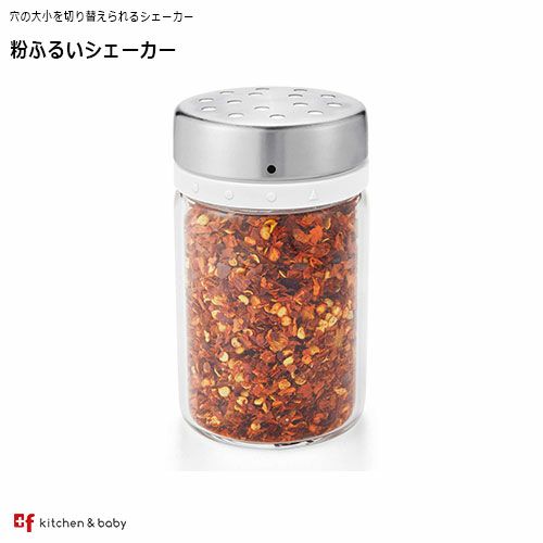 OXO oxo オクソー 粉ふるいシェーカー ...の紹介画像2