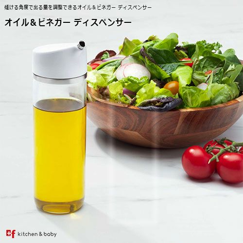 OXO oxo オクソー オイル&ビネガーディ...の紹介画像2