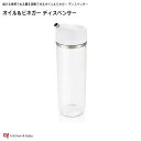 OXO oxo オクソー オイル＆ビネガーディスペンサー キッチン用品　食器　調理器具 保存容器 調味料入れ 醤油 ソース差し