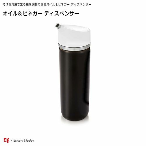 OXO oxo オクソー オイル&ビネガーディ...の紹介画像3