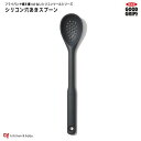 OXO oxo オクソー シリコン穴あきスプーン キッチン用品・食器・調理器具・調理・製菓道具・調理器具・おたま・レードル