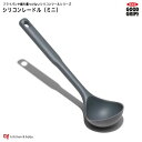 OXO oxo オクソー シリコンレードルミニ キッチン用品・食器・調理器具・調理・製菓道具・調理器具・おたま・レードル 2