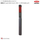 OXO oxo オクソー 携帯用ステンレス ストローセット(クリーニングブラシ付)レッドキッチン用品 食器 調理器具 弁当箱 水筒 携帯用カトラリー