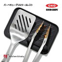 OXO oxo オクソー バーベキューグリルツールレスト キッチン用品 食器 調理器具 キッチン整理用品