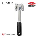 OXO oxo オクソー ミートテンダライザー