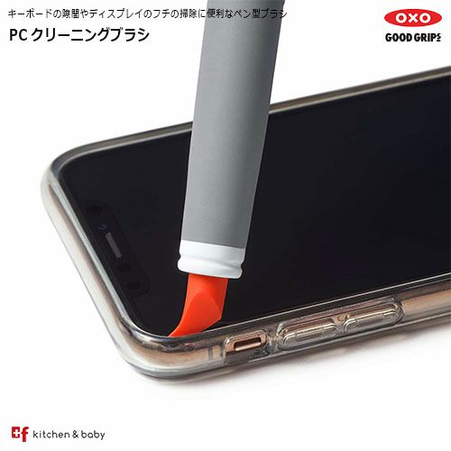 OXO oxo �������� PC���꡼�˥󥰥֥饷 �ѥ����� ���յ��� PC���ץ饤 OA���꡼�ʡ� �֥饷������