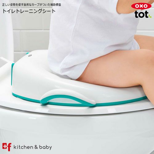 OXO oxo tot オクソートット トイレトレーニングシート おまる 便座 補助トイレ トイレトレーニング トイレ練習トイレトレーナー 壁掛け収納 キッズ ベビー 子供 こども 子どものサムネイル