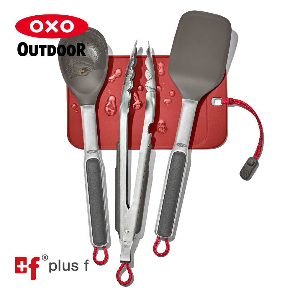 OXO oxo オクソー　アウトドア　クッキングツールセット 1