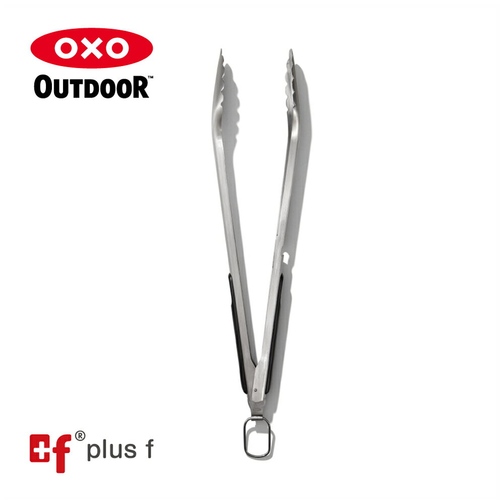 Rakuten - OXO　oxo オクソー　アウトドア　ステンレストング(ボトルオープナー付) - 27cm