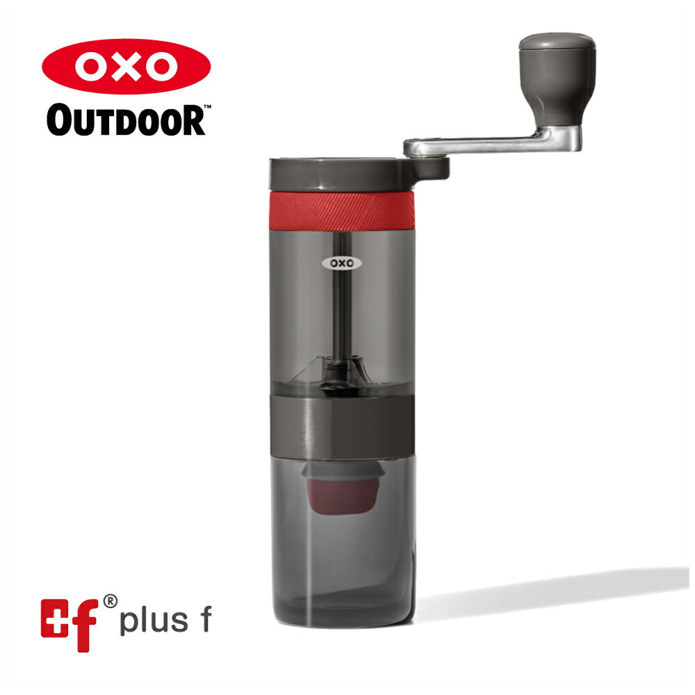 OXO　oxo オクソー　アウトドア　コンパクトコーヒーグラインダー