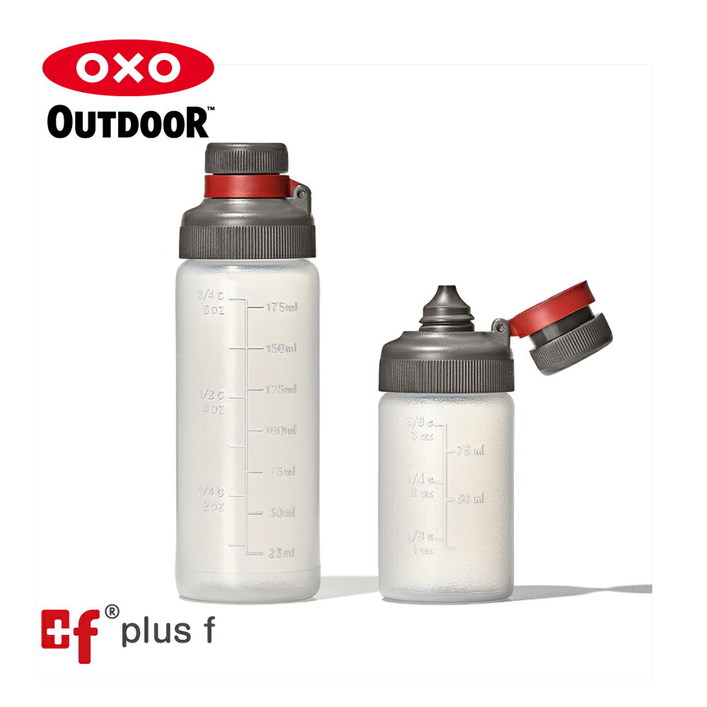 3月15日は対象商品OXO oxo オクソー　アウトドア　スクィーズボトル