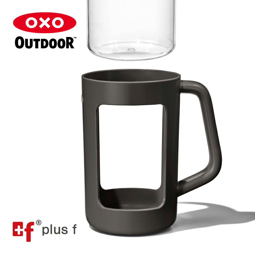 OXO oxo オクソー　アウトドア　フレンチプレス