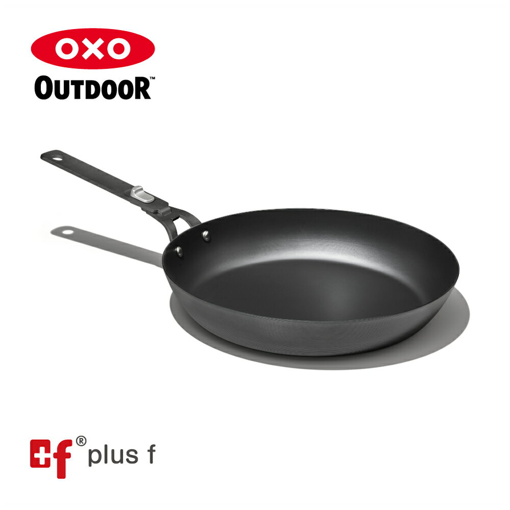 OXO oxo オクソー　アウトドア　カーボンスチール フライパン - 26cm