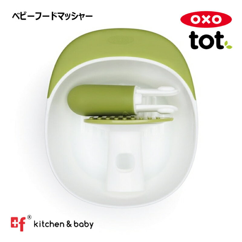 ��OXO oxo tot �������� �ȥå� �٥ӡ��ա��ɥޥå��㡼�����å����٥ӡ����ޥ��˥ƥ� �������� �٥ӡ��ѿ������� Υ���� �٥ӡ��ա���Ĵ�����