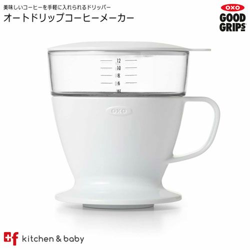 コーヒーメーカー