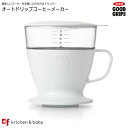 【5月5日はポイント10倍！】OXO oxo オ