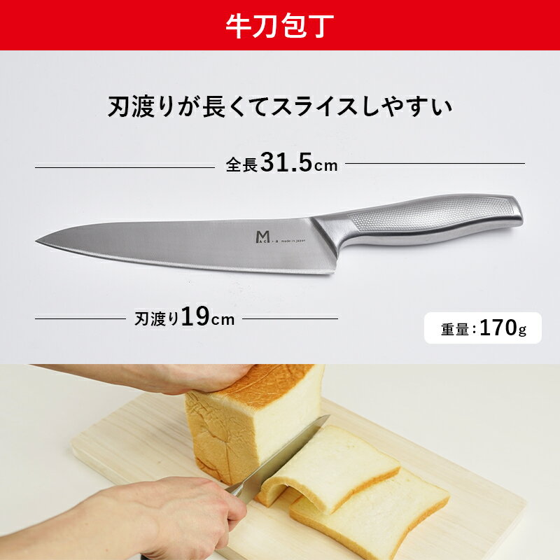 【送料無料【数量限定包丁 三徳 牛刀 万能 ペティ ナイフ ステンレス シャープナー 包丁セット 研ぎ器 日本製 2