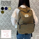 正規販売店【送料無料】 FREDRIK PACKERS 420D SNUG PACK (M) フレドリックパッカーズ 420デニール スナッグパック 18L 黒リュック マザーズリュック ママバック リュック バック アウトドア レディース ママリュック 通学 大容量 多機能