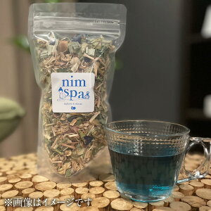 nimspa ニムスパ ニム茶 ブルー 30g（お試し） お1人様3個まで【代金引換NG】大人気のニムスパオリジナルハーブティー「ニム茶」にバタフライピーをブレンドした見た目にも爽やかな「ニム茶ブルー」が誕生！！