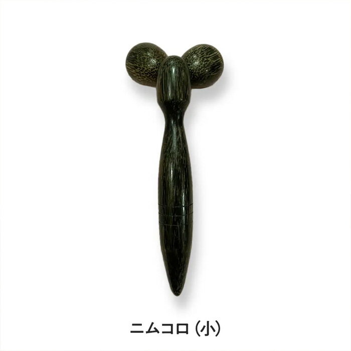 nimspa ニムコロ ハンドマッサージ機 顔 全身 むくみ 表情筋 マッサージローラー 美顔ローラー 小顔 美容 使いやすいY字型タイプ 健康 木製 スキンケア ボディケア かわいい 美容グッズ 健康グッズ 男女兼用 メンズ レディース 誕生日 プレゼント コロコロ 【代金引換NG】