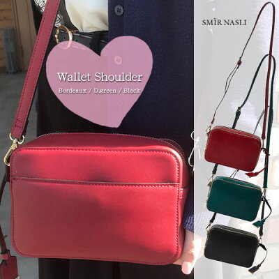 【送料無料】 SMIRNASLI Wallet Shoulder サミールナスリ おしゃれ ショルダーバッグ レディース 斜めがけ 大人 お出かけ 買い物 新生活