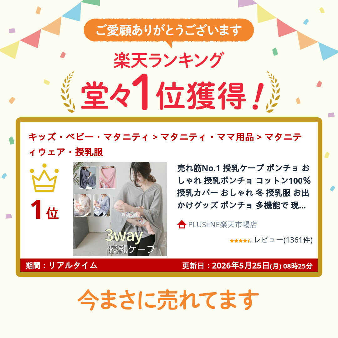 thum2