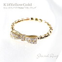 【ストレッチリング】【Ribbon Plus リボン プリュス】K18YG 計0.14ct パヴェ ダイヤ リング StretchRing レディース 女性 18k 18金 イエローゴールド 指輪 フリーサイズ ピンキー 重ねづけ ジュエリー ご褒美 送料無料 誕生日 ギフト プレゼント poan