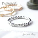 【ストレッチリング】【Dialine Plus ダイヤライン プリュス】PT950 計0.03ct ダイヤ リング StretchRing レディース 女性 プラチナ 指..