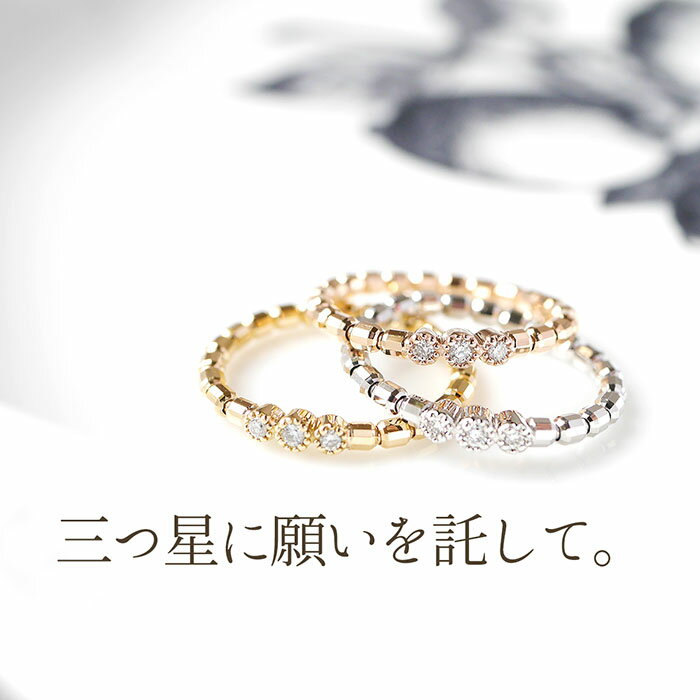 【ストレッチリング】【Orion オリオン プリュス】K18PG ダイヤ 計0.03ct リング StretchRing レディース 女性 18k 18金 ピンクゴールド 指輪 フリーサイズ 地金 2way 人気 ジュエリー 送料無料 誕生日 ギフト プレゼント poan