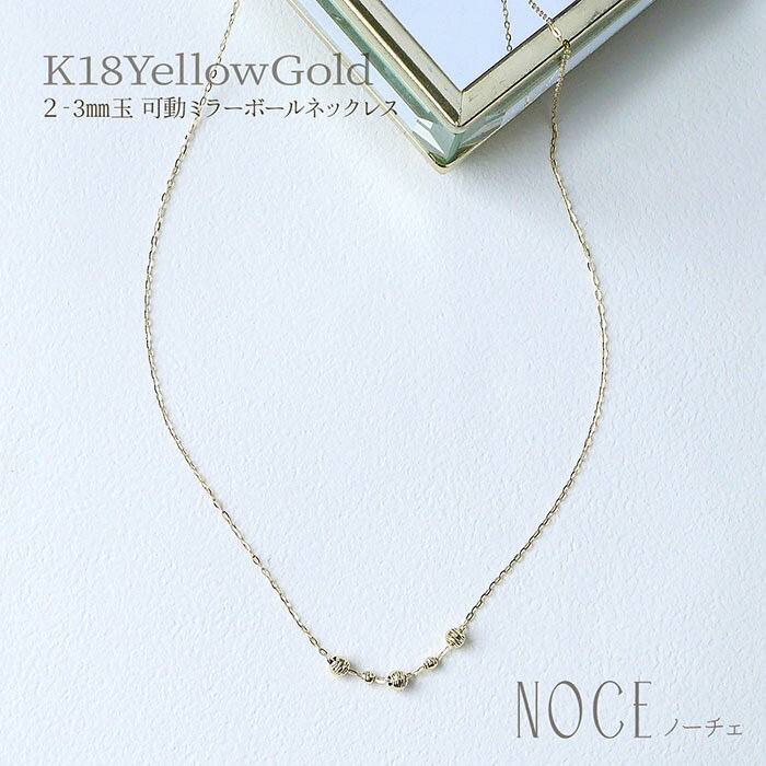 NOCE ΡK18YG ߥ顼ܡ 2mm-3mm ͥå쥹 ǥ  18k 18 42cm  ڥ ư ư  ޥ ǥ ϶ ͵ ̵  ե ץ쥼 poan