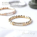 【ストレッチリング】【Dialine Plus ダイヤライン プリュス】K18YG 計0.03ct ダイヤ リング StretchRing レディース 女性 18k 18金 イエローゴールド 指輪 一文字 フリーサイズ ピンキー 重ねづけ ジュエリー ご褒美 送料無料 誕生日 ギフト プレゼント poan