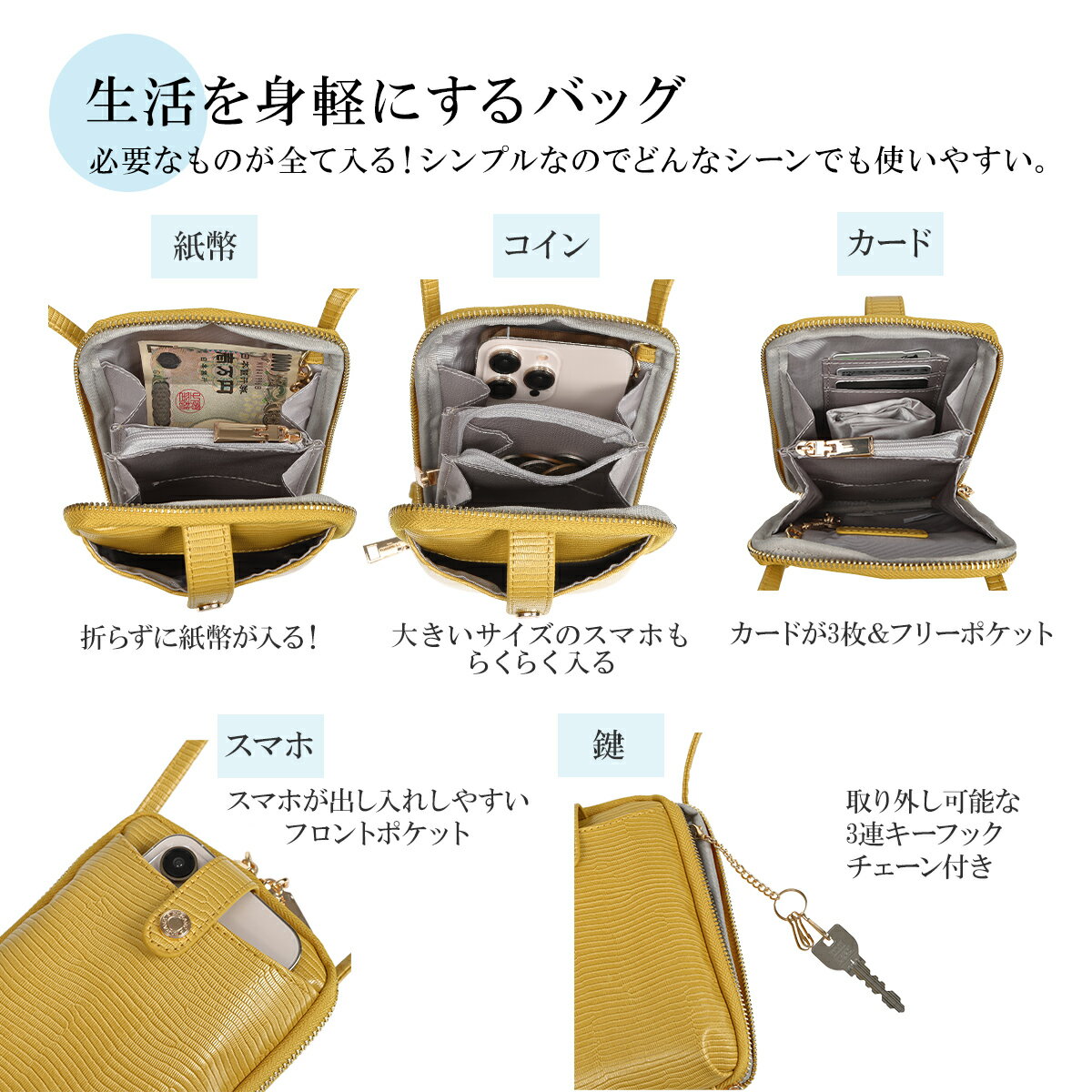 ★SALE★【 ピソラロ Pisoraro 】リザード調　エコバッグ付きスマホポシェット スマ...