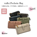 ☆新色追加☆【 ピソラロ Pisoraro 】新商品 ピソラロ Pisoraro バンブー お財布ショルダー お財布ポシェット ポシェット財布 ショルダー財布 ...