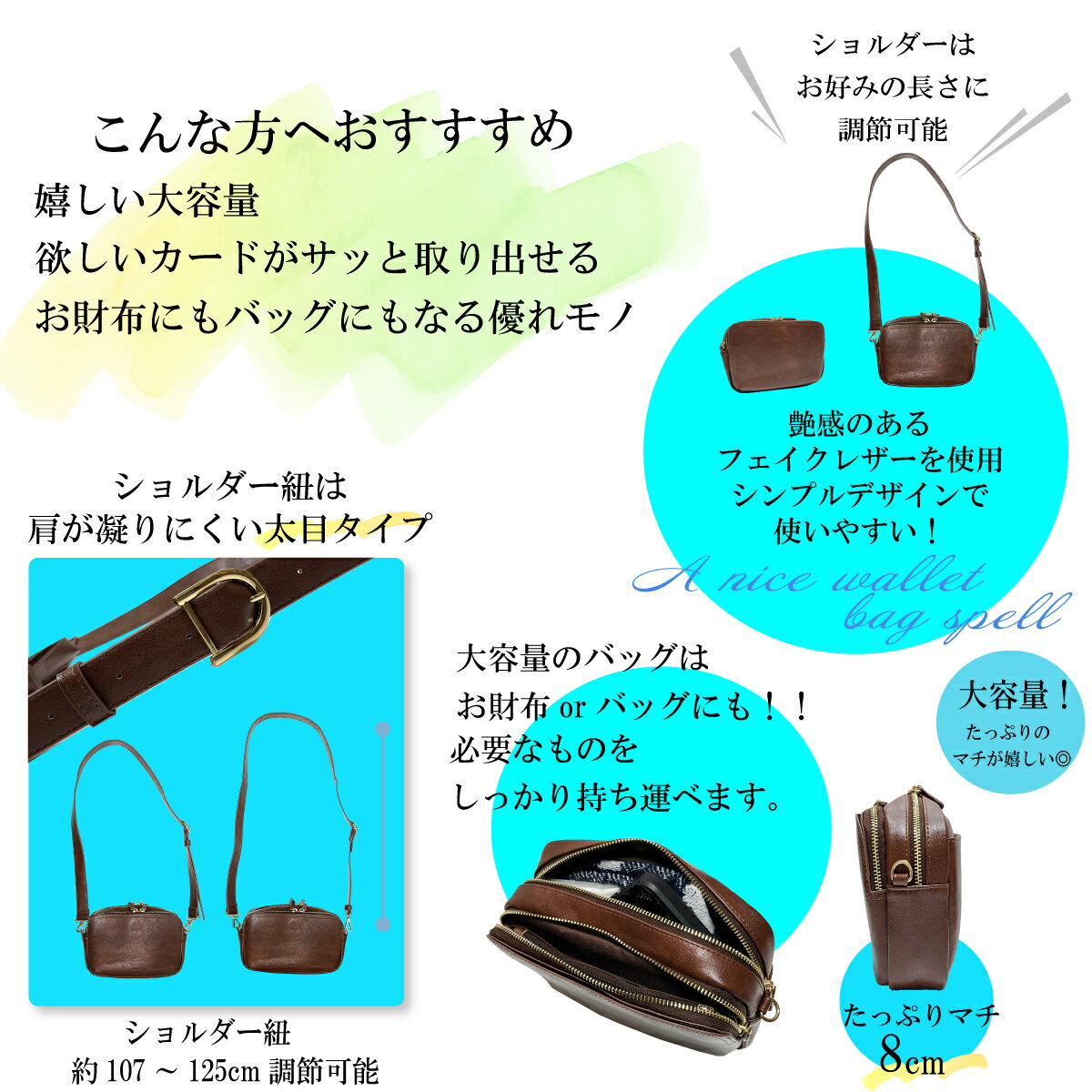★人気のスタイル★【 ピソラロ Pisoraro 】スムースウォレットショルダーバッグ 大...