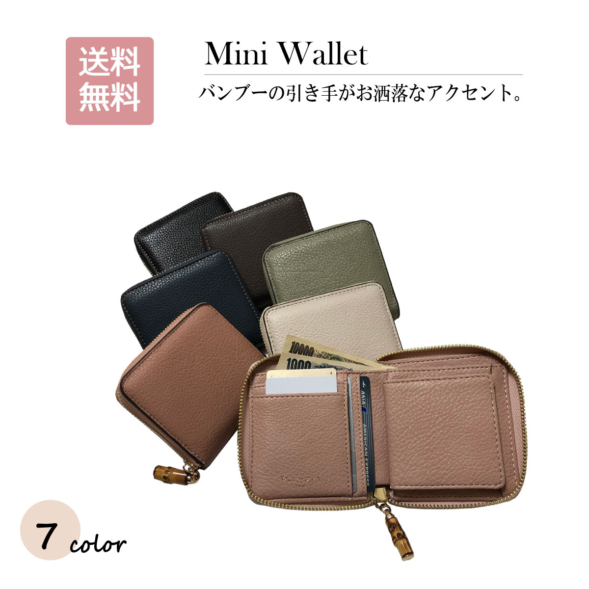楽天市場】二つ折り財布 バンブーの通販 楽天市場】二つ折り財布 バンブーの通販