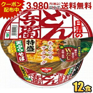 日清 142g日清のどん兵衛 特盛天ぷらそば (西) 12食入 西日本