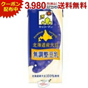 北海道産大豆 無調整豆乳 1L 紙パック 12本 (6本入×2 まとめ買い) 〔豆乳〕