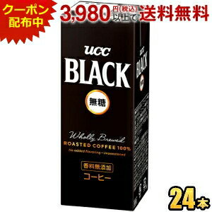 4日20時〜エントリーでP5倍★【ポイント最大20倍企画対象商品】UCC COFFEE ブラック無糖 200ml紙パック 24本入 ucc202206