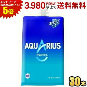 エントリーで全品ポイント5倍！コカ・コーラ アクエリアス 300gハンディパック 30本入 (コカコーラ) (スポーツドリンク)のサムネイル