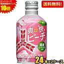【送料無料】アサヒ 三ツ矢 爽快ピーチ 300mlボトル缶 48本(24本×2ケース) 三ツ矢サイダー 炭酸 桃 モモ 2504 ※北海道800円・東北400円...