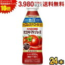 クーポン配布中★カゴメ トマトジュース 食塩無添加 高リコピントマト使用 257gペットボトル 24本入 【機能性表示食品】