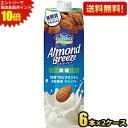 エントリーで当店全品ポイント10倍★【送料無料】カゴメ アーモンドブリーズ 微糖 1L紙パック 12本(6本×2ケース) アーモンドミルク 低糖質 食物繊維 カ...