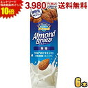 エントリーで当店全品ポイント10倍★カゴメ アーモンドブリーズ 無糖 1L紙パック 6本入 アーモンドミルク 低糖質 食物繊維 カルシウム 1日分のビタミンE ...