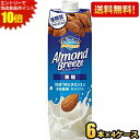 エントリーで当店全品ポイント10倍★【送料無料】カゴメ アーモンドブリーズ 無糖 1L紙パック 24本(6本×4ケース) アーモンドミルク 低糖質 食物繊維 カ...