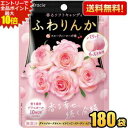 【送料無料：ケース販売】クラシエ ふわりんか フルーティーローズ味 35g×180袋(10袋×18セット) ソフトキャンディ 柔らかなローズの香りが息からカラダまでふんわり香るソフトキャンディ ※北海道800円・東北400円の別途送料加算