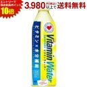エントリーで当店全品ポイント10倍★サントリー ビタミンウォーター 500mlペットボトル 24本入 (Vitamin Water)(4)