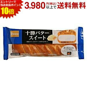 エントリーで当店全品ポイント10倍★Pascoパスコ 十勝バタースイート 10個入