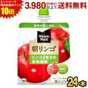 エントリーで当店全品ポイント10倍★コカ・コーラ ミニッツメイド 朝リンゴ 180g×24本入 (コカコーラ ゼリー飲料)