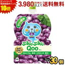 エントリーで当店全品ポイント10倍★コカ・コーラ ミニッツメイド ぷるんぷるんQoo ぶどう味 125gパウチ×30本入 (コカコーラ クー ゼリー飲料)
